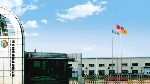 公司介紹