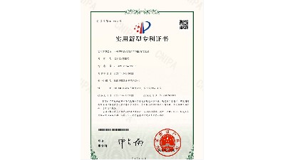 我公司獲得應(yīng)用于塑料改性生產(chǎn)車(chē)間除塵裝置實(shí)用新型專(zhuān)利證書(shū)。