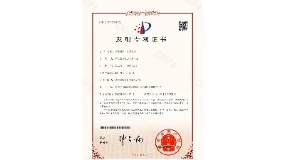 我公司獲得熔噴料專(zhuān)用真空系統(tǒng)發(fā)明專(zhuān)利證書(shū)。