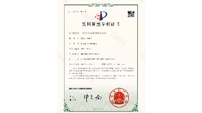 我公司獲得應(yīng)用于塑料改性原料處理設(shè)備實(shí)用新型專(zhuān)利證書(shū)。