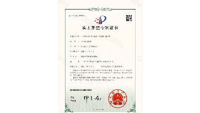 我公司獲得塑料改性顆粒原料均勻除濕干燥裝置實(shí)用新型專(zhuān)利證書(shū)。
