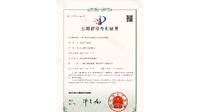 我公司獲得用于塑料改性顆粒大批量生產(chǎn)裝置實(shí)用新型專(zhuān)利證書(shū)。