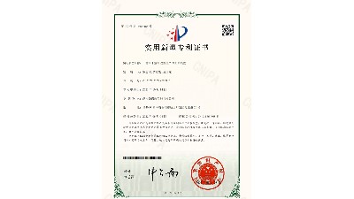 我公司獲得用于塑料改性生產(chǎn)的上料裝置實(shí)用新型專(zhuān)利證書(shū)。