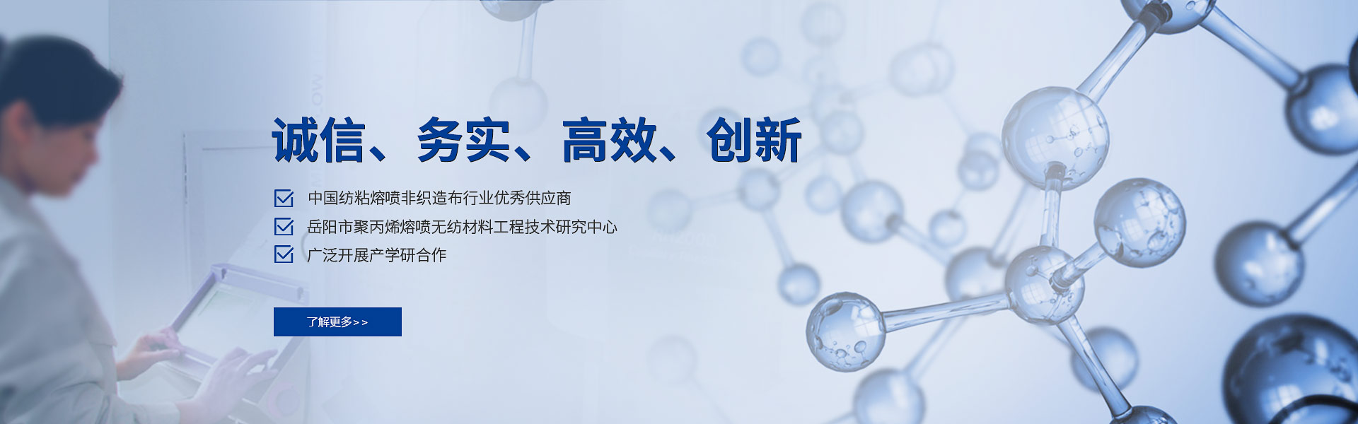 盛錦新材料